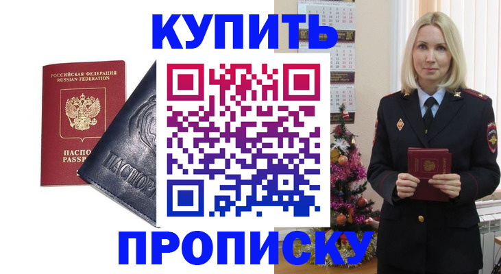 регистрация для школы в Геленджике