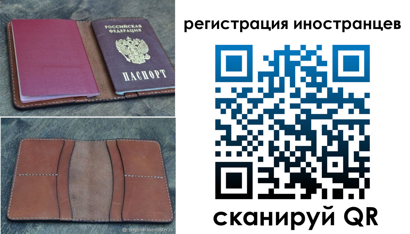 прописка для кредита в Геленджике