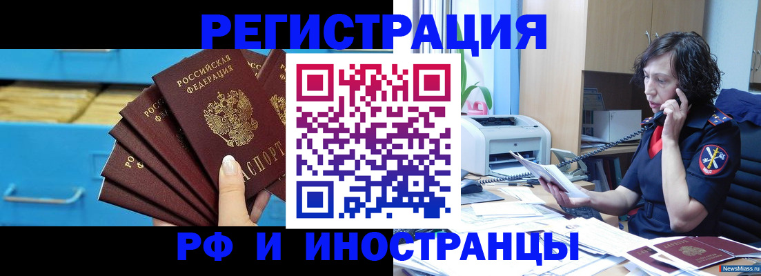 регистрация для школы в Геленджике