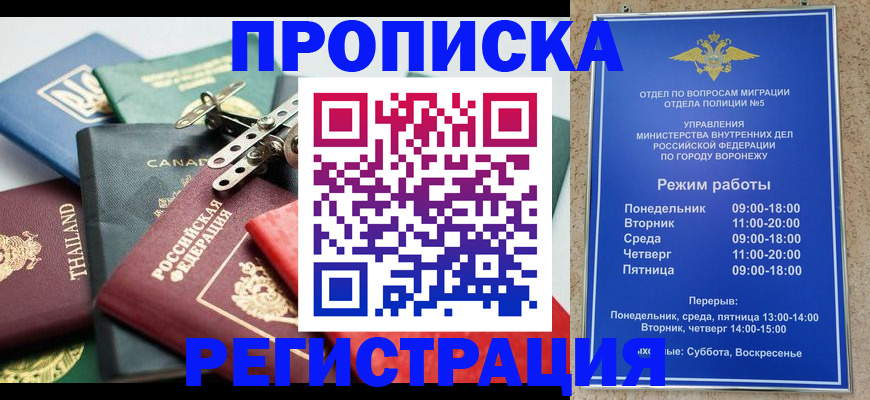 форма 3 в Геленджике